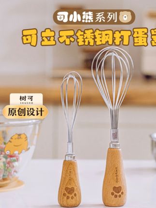 树可设计可立#手动打蛋器 打发奶油#搅拌棒 迷你家用#手持打发器 #烘焙工具推荐 #304不锈钢 @巨量千川 @抖音小助手 @DOU+上热门 @DOU+小助手