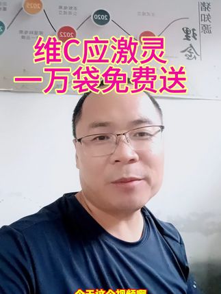 免费送应激灵了#猪价信息#养猪技术服务 #夏季养猪怎样预防中暑