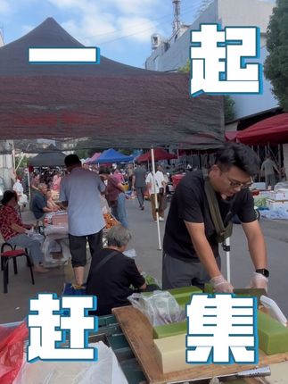#vlog十亿流量扶持计划 #新农人计划 #摆摊创业 #创作人计划 #原创视频