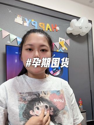 #孕期囤货 二胎经验这个羊脂膏一定要在孕期的时候就开始用起来。要不然后面开奶的时候真的会痛到怀疑人生。#内容太过真实 #怀孕 #母婴 #强烈推荐