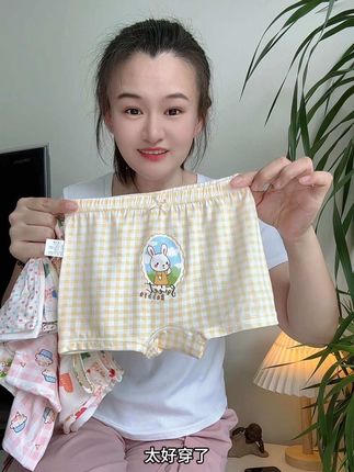 天热了~女孩子的内裤每三个月就要换批新的,干净又卫生,这款内裤凉感十足,弹力大女儿穿着很舒服#女童内裤#莫代尔内裤 #面料舒适透气 #夏日必备 #超薄透气