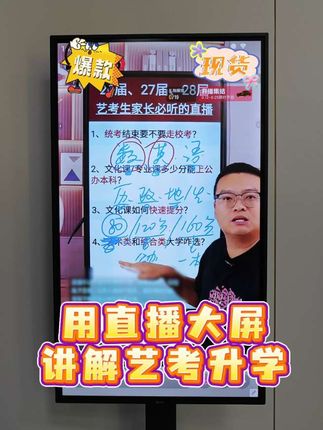 带货主播版 别再举着手机当“低头族”主播了!用直播投屏机把商品细节投到大屏上,面料纹理、做工细节看得一清二楚。弹幕、销量实时浮现,互动节奏稳稳拿捏,新手也能开出专业感 !#直播投屏机 #直播大屏