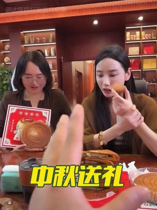 中秋佳节快到了,这款云南老品种大月饼小时候的味道,很好吃,甜而不腻,29.9到手4个,而且还是礼盒装包装很精美,是中秋佳节送亲戚朋友的首选哦#中秋月饼 #云南老品种月饼 #很好吃的美食 @李香玉i(达摩老婆) #我要上热们