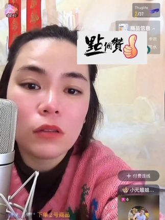 #小元姐姐:(情感)杂货铺 , #直播录屏分享 #好物推荐 🔥#关注我 听别人故事 品百味人生 #中老年宝藏单品