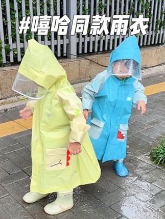 加厚还超轻的雨衣,还这么好看,超推荐的#儿童雨衣 #儿童雨衣推荐 #kk树儿童雨衣