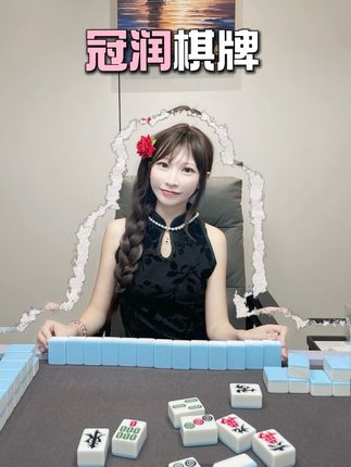 龙华民治有没有牌友?现在花58.8就可以在冠润棋牌玩四小时,还有水果小吃,茶水免费续#冠润棋牌会馆#棋牌室#放假玩什么