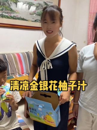 超推荐这个清凉金银花柚子汁,配料表干净,孩子不爱喝白开水的,喝这个金银花柚子汁真的超好,好几天不上厕所,往上反味的去喝这个,超推荐#金银花柚子汁 #配料表干净 #超好超干净饮料