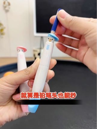 家里有上大班的小朋友注意啦,握笔不对很容易养成坏习惯,送孩子一个正姿笔,让孩子轻松学习