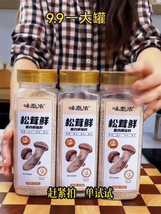 #必备好物