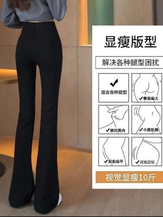 姐妹们,这裤子绝了它是高腰的设计,双肩拉腿,搭啥都显腿长。平时穿出小蛮腰,这短版衣服穿起来更有比例感。八米高腰,腿越粗,越显瘦😘😘😘太显瘦了,可以7让你百分之八十的衣服穿起来都惊艳全场。#神裤#女神裤#高腰收腹提臀裤 #显高显瘦显腿长 #显瘦穿搭