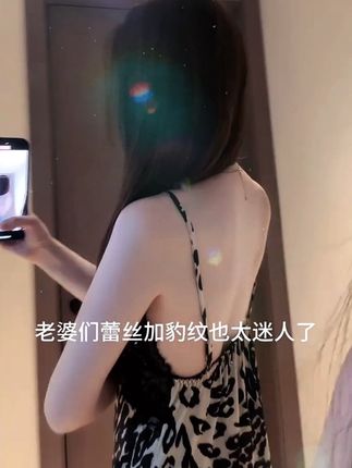 老婆们蕾丝➕豹纹也太迷人了#睡衣套装 #小性感 #爱了爱了