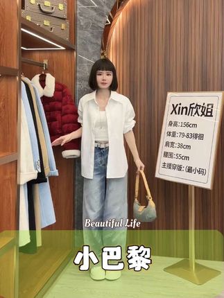 个性时尚涂鸦牛仔裤#小个子穿搭 #时尚 #穿搭 #ootd穿搭 #遮肉显瘦