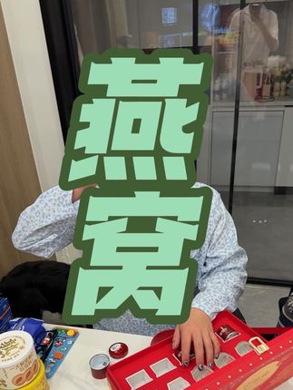 #小仙炖 #燕窝 #小仙炖鲜炖燕窝