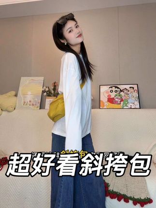 户外运动、旅游爬山、还得是宽肩带 斜挎包好用又好背!#平价包包 #包包推荐 #斜挎包 #大容量包包 #