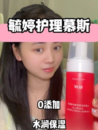 市面上私护产品一大堆,认准毓婷大品牌,用的更安心#好物推荐🔥 #毓婷 #私护 #女生必备