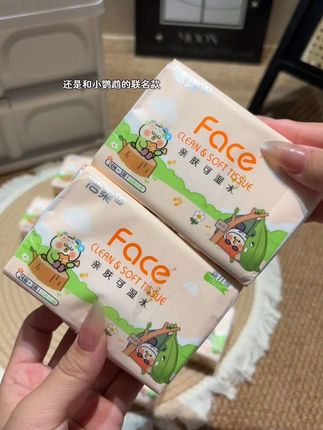 #洁柔手帕纸 #洁柔 #超便宜超划算