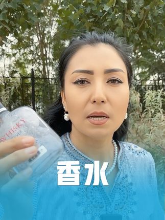 香水推荐#好物分享 #好物推荐