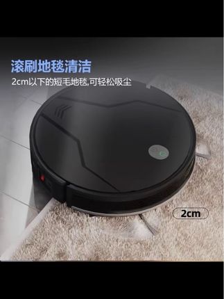 我最近发现了一款超厉害的扫地机器人,它居然可以一边打扫卫生,一边判断是扫地还是拖地!而且还能避开障碍物,遇到楼梯或者坑洼的地方也会自动调整,不会摔跤。真是太聪明了!有了这个扫地机器人,再也不用自己动手打扫卫生了,快把它带回家试试吧!