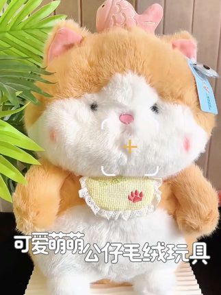 这个#小猫咪公仔#简直太可爱了,它有着柔软的触感和治愈系的笑容,让人忍不住想抱抱。如果你正在寻找一个可爱的毛绒玩具或者想给朋友送礼的话,不妨考虑一下这个抱鱼小猫咪吧!#萌到爆炸了💥 #好物推荐🔥 #萌宠小可爱
