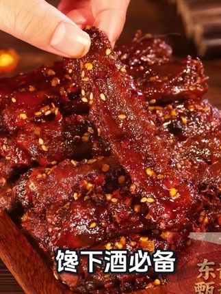 #追剧小零食 #解馋 #辣条 爆辣大鸭翅