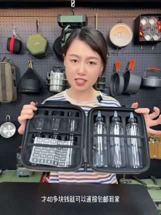 户外便携式调料盒,防磕碰密封好,用着方便#户外装备 #户外便携调料瓶 #户外调料包 #露营