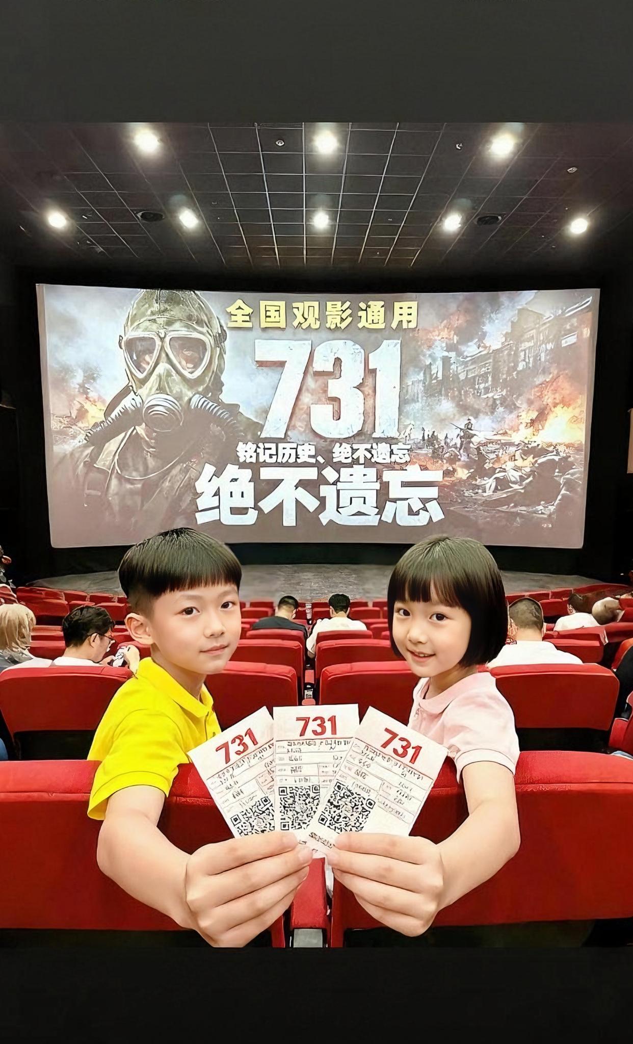 全国通用票,中国人必看的一部电影。#爱国#电影731#铭记历史 #全国通用电影票