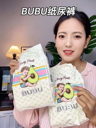 能吸透气还很薄的#BUBU 高端线纸尿裤,是真的敲好用#纸尿裤#试用装