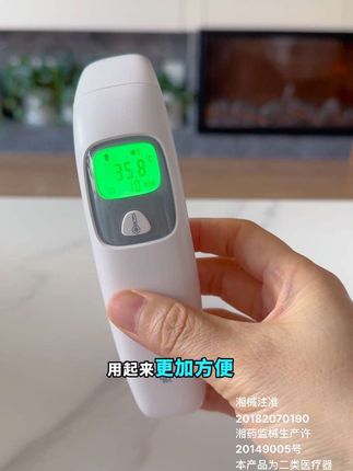 家里有孩子的必入额耳温枪。#可孚体温枪 #医用体温枪 #家用体温枪 #儿童额温枪 #儿童耳温枪
