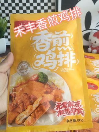 早餐不知道吃什么的,一定要试试禾丰他们家的香煎鸡排,鲜嫩多汁一点也不柴。#鸡排#禾丰香煎鸡排#低脂高蛋白
