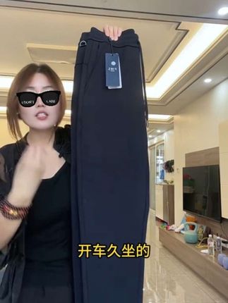 【杉杉】纯棉休闲裤子男士秋冬2025新爆款运动商务弹力加厚保暖百搭