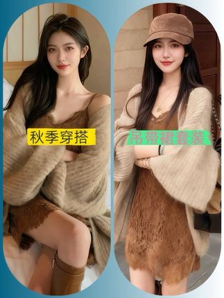 “不必追赶别人的花期,你自有你的生长节奏,风会来,花会开,美好从不缺席。”#气质女 #秋冬氛围感穿搭 #时尚女装 #简约韩系穿搭 #日常通勤穿搭