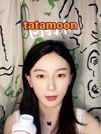 想要买好一点的生物素的宝子们可以直接冲这个噢#tatamoon #好物推荐