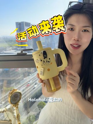 holoholo洞洞杯价格终于打下来了! 一款特别的塑料杯,官旗价149,点击下方小黄车,你看看有多划算#塑料杯 #水杯#DIY #车载杯 #杯子控