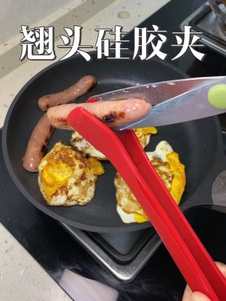 家里有不粘锅的,最好备一把#牛排夹 #硅胶夹 #厨房好物 #在抖音买的好东西 @DOU+小助手