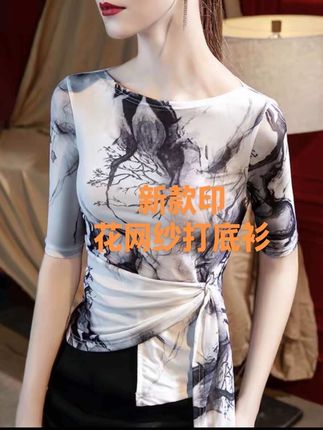 不规则洋气绑带收腰上衣中袖T恤女2025春夏新款印 花网纱打底衫#中袖t恤女 #中袖t恤女款别致上衣 #夏季新款女装