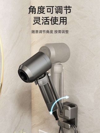 卫生间懒人吹风机支架免手拿风筒解放双手电吹风置物架壁挂免打孔