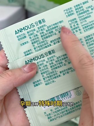 #孕期知识 怀孕后分泌物越来越多,一天跑几百次厕所,入了便携#湿厕纸,每次用完干净又清爽,孕期姐妹一定要注意个人卫生,尤其是想要#顺产 的姐妹#孕期国货 #产检一路绿灯