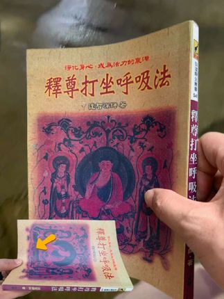 #抖音审核员, 原创勿判,你好我好大家好,谢谢你! ,#一本好书推荐 #古籍古书 #老祖宗的智慧 #古人的智慧