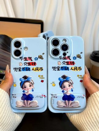 不生气只生钱适用苹果华为小米iPhone151413promax专用防摔手机壳#手机壳#用一个手机壳展示我的精神状态 #抖音上入手的好东西#3c好物推荐 #快分享给你的好友