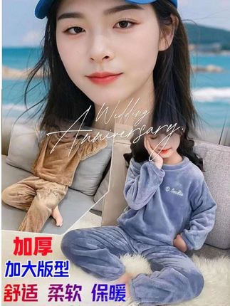 2025升级款儿童珊瑚绒加厚秋冬宽松中大童保暖套装亲子家居服@DOU+小助手