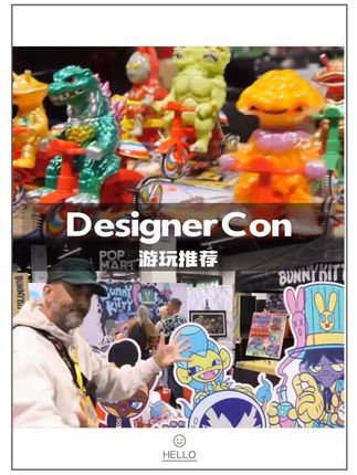 全体潮玩控注意了DesignerCon终于官宣落地香港了! #DesignerConAsia #DesignerConHK