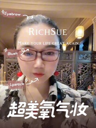 小配饰大魔法 谁戴谁好看 ✨戴上这副大红圆珠耳环,瞬间气场全开!🔥 谁懂啊~平价居然能get高奢同款既视感!饱满圆润的红珠,显白到发光💡随便一搭都洋气到飞起~街拍、约会、通勤全hold住! 最感动的是收到姐妹们一波回馈:“被夸爆了!”“以为我买了某大牌!”😭❤️ 真的,小配饰大魔法,自信从耳朵开始!感谢每一份喜欢,你们美我就值了~💖 平价高奢感 #网红耳环 #幸福感好物@李梦文玩 @车姥爷🐩🐕🦮️ @萍萍姐 @