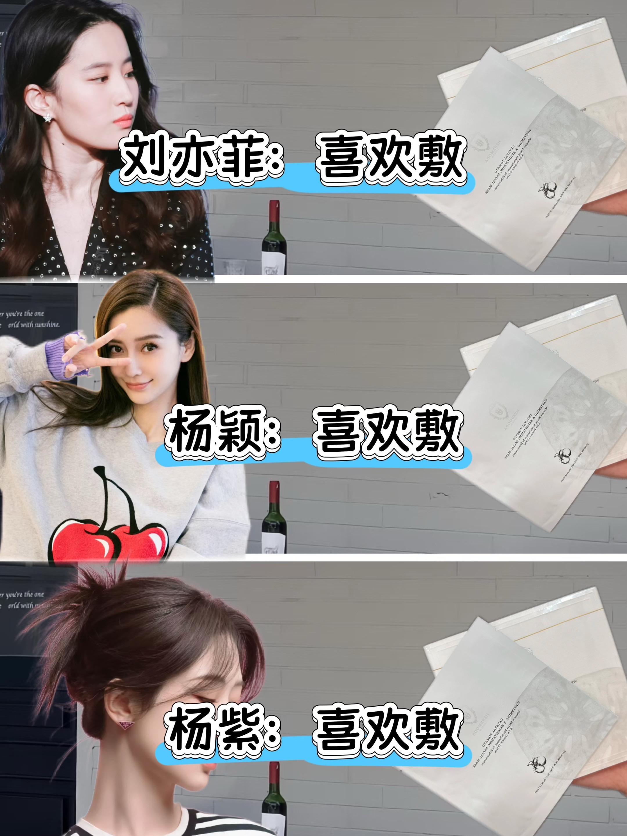 成分顶呱呱!熬夜党人生面膜喜+1。换季脸干的厉害,刚好看到安冉推荐的这款水晶番茄面膜!抱着试试的心态入手了,真的是名不虚传!刚打开肉眼可见超多精华,膜布也很贴合皮肤,奶白色的乳液质地,一点都不会黏腻!一片面膜里添加了2500颗白番茄,黄气和黑色素都退退退!精华也超级多!保湿效果非常不错!提亮的同时还能修护皮肤,大干皮再也不怕秋冬天化妆会卡粉了!用完感觉皮肤很透亮敏感肌的我上脸很温和,一点不刺激~像我这样经常熬夜的姐妹一定要试试 皮肤状态真的肉眼可见好了很多!#精致女人必备 #好皮肤养出来 #面膜 #护肤#好物推荐