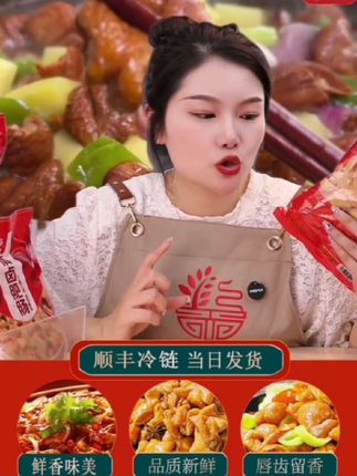 【到手3.2斤】拍2斤大肠+送1.2斤精品大肠卤味肥肠#大肠 #肥肠 #美食 #卤味熟食 #好吃到停不下来