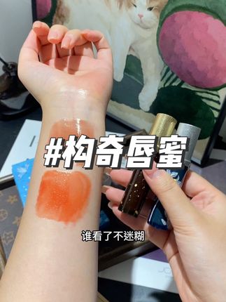 还得是#Girlcult 懂我们女孩子 真的太太太会调色了吧#神仙唇釉 #Girlcult唇蜜 #口红试色 #嘟嘟唇