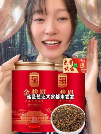 #召唤茶友 #喝茶 #茶生活 #今天你喝茶了吗 #金骏眉