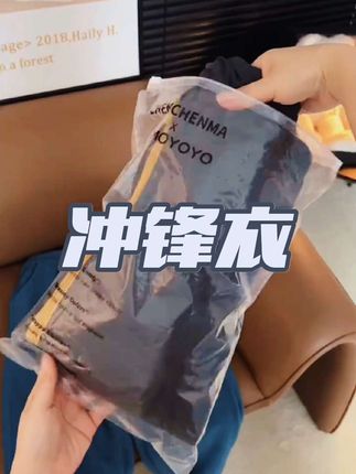 #儿童软壳冲锋衣 推荐
