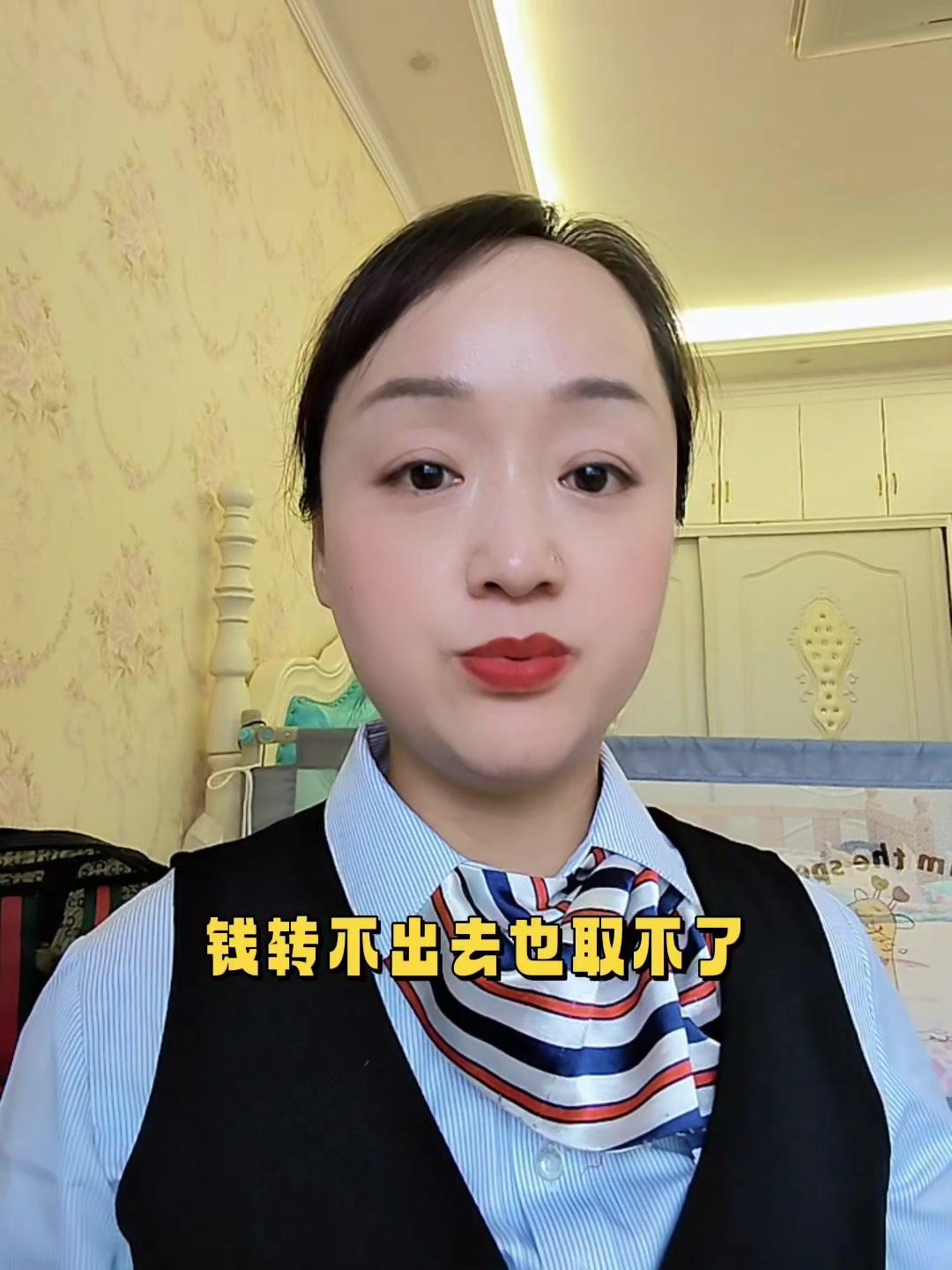 老身份证快过期?这3个后果你必须知道!📢
身份证过期超过90天,银行卡、支付宝、微信会被直接限额,钱转不出去也取不了,连信用卡还款都受影响,这可不是危言耸听,有银行明文规定的。
2005年办的身份证正在集体过期,26-45岁办的多为20年有效期,今年正是到期高峰。记住两个关键时间点:普通地区提前3个月可办;上海、江苏、浙江、安徽、广东的朋友更方便,能提前6个月线上申请。
现在办理身份证不用回老家,全国任意派出所带旧证就能办,长三角、珠三角的朋友直接手机操作提交,步骤图记得截图保存。
新证到手后,这三件事要马上做:一是到银行更新信息,四大行可在手机银行操作;二是微信、支付宝也需更新证件,否则无法使用;三是旧证要处理好,避免被骗子利用。
#证件办理#生活指南#身份证过期