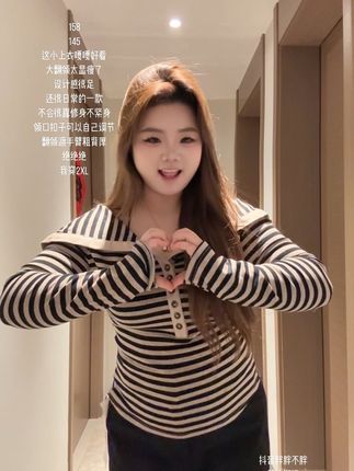 这真的显瘦#今日穿搭 #条纹控 #微胖穿搭 #145斤 #韩系微胖穿搭