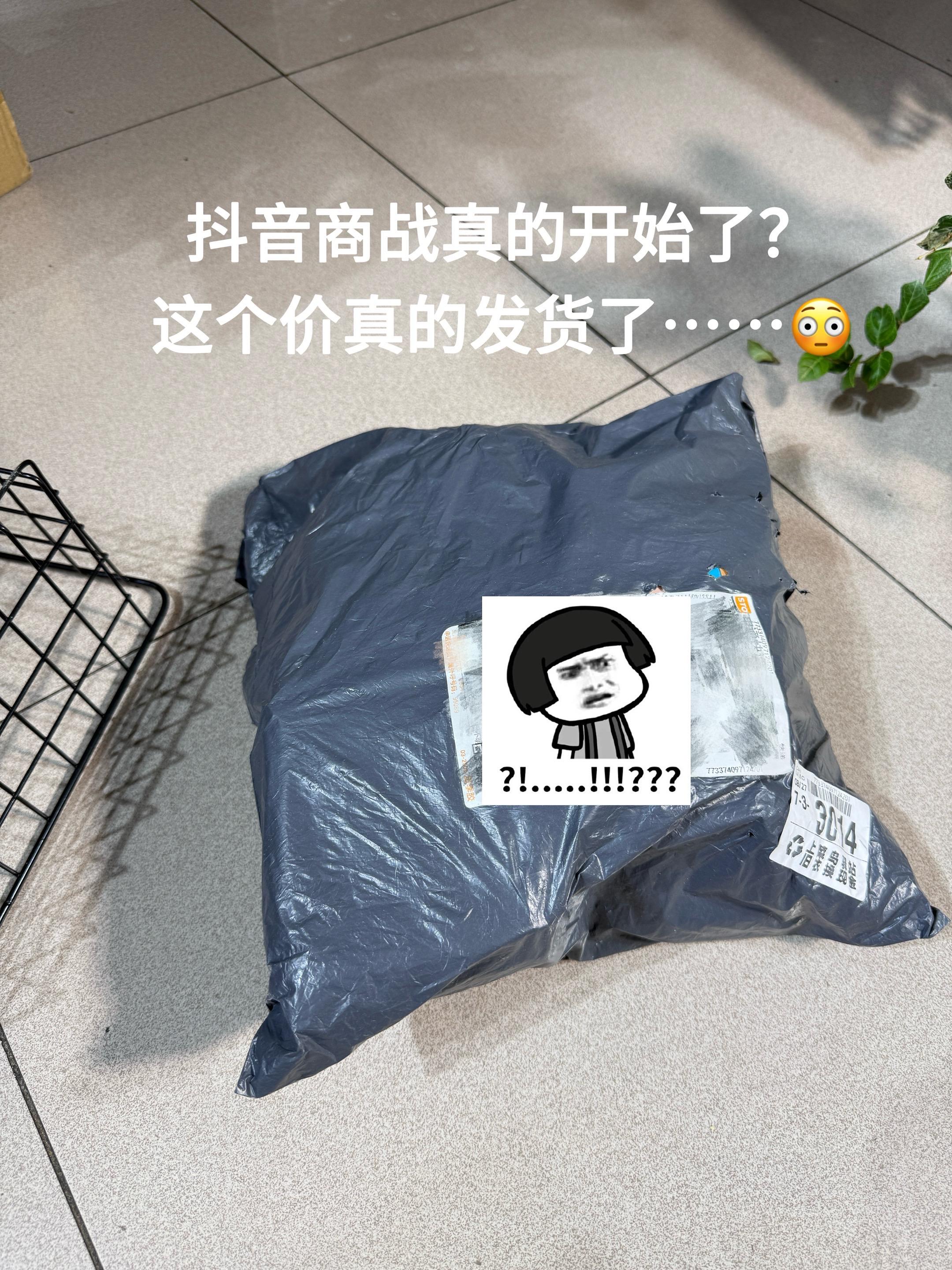 “维达山茶花手帕纸,花香柔纸薅羊毛啦,山茶花香气+柔韧质感,精致便携,这波羊毛速冲!”#维达山茶花手帕纸#手帕纸#出门必备#维达
